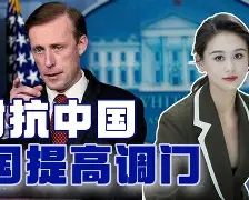 开云中国-桑富昆理论在国际危机处理中的作用
